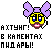 pidar.gif