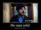 Прикрепленное изображение: 1323255497.jpg