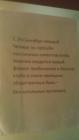 Прикрепленное изображение: IMAG1178.jpg