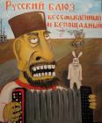 Прикрепленное изображение: _____________44406266.jpg