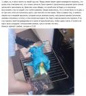 Прикрепленное изображение: 5Lzv7Dgrqag.jpg