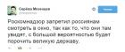 Прикрепленное изображение: Окно GtekDCIe5W0.jpg
