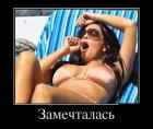 Прикрепленное изображение: 8.jpg