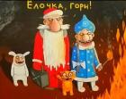 Прикрепленное изображение: tmp_7889-2015-01-05-00-21-18_deco-392823258.jpg