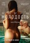 Прикрепленное изображение: 89577419.jpg