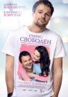 Прикрепленное изображение: 838856.jpg