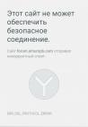 Прикрепленное изображение: Screenshot_2017-01-10-11-51-35.jpg