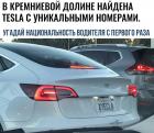 Прикрепленное изображение: Угадай национальность водителя с первого раза.jpg
