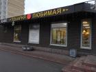 Прикрепленное изображение: IMG_20200119_152242.jpg
