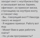 Прикрепленное изображение: 1642594587.jpg
