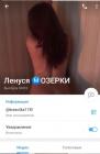 Прикрепленное изображение: Screenshot_20220107-132225_Telegram.jpg