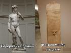Прикрепленное изображение: 1673774091.jpg