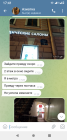 Прикрепленное изображение: Screenshot_20230112-174152.png