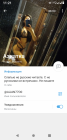 Прикрепленное изображение: Screenshot_20230111-112142.png