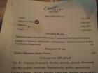 Прикрепленное изображение: IMG_20230115_165440.jpg