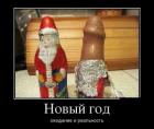 Прикрепленное изображение: 1704365713.jpg