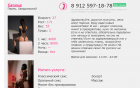 Прикрепленное изображение: карина.png