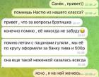 Прикрепленное изображение: IMG_20250114_090008_279.jpg