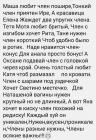 Прикрепленное изображение: IMG_20250114_090051_987.jpg