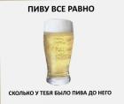 Прикрепленное изображение: IMG_1945.jpeg