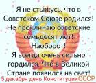 Прикрепленное изображение: 7095d7fe-80d9-4722-9b9d-6e187fe24983.jpeg