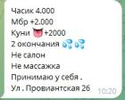 Прикрепленное изображение: Screenshot_4.jpg