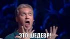 Прикрепленное изображение: Шедевр1.jpg