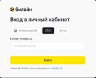 Прикрепленное изображение: 12345.jpg