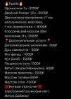 Прикрепленное изображение: 52da8d9f-1e3e-4677-943f-0e3d0f54170a.jpg