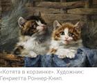 Прикрепленное изображение: Screenshot_20250112_210114.jpg