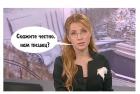 Прикрепленное изображение: ПЦ2.jpg