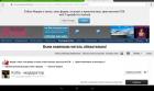 Прикрепленное изображение: Screenshot_2014-02-07-00-36-45~2.jpg