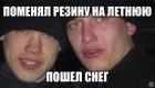 Прикрепленное изображение: f_44655.jpg