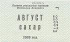 Прикрепленное изображение: t-8.jpg