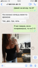 Прикрепленное изображение: 21261456-E9E6-41E0-8A72-07F7894F634D.png