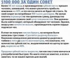 Прикрепленное изображение: 1613414173.jpg
