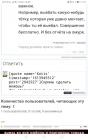 Прикрепленное изображение: Screenshot_20210222_111642_com.android.chrome.jpg