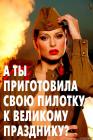 Прикрепленное изображение: 16903202_1249257591827081_2522165124807249755_o.jpg