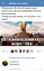 Прикрепленное изображение: 1484497899181899958.jpeg
