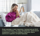 Прикрепленное изображение: zabolela_13350.png