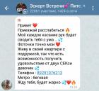 Прикрепленное изображение: IMG_20240222_173410.jpg