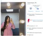Прикрепленное изображение: картинка 3.3.jpg