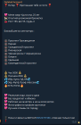 Прикрепленное изображение: Безымянный.png