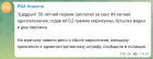 Прикрепленное изображение: Screenshot (1).png