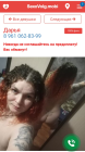 Прикрепленное изображение: Screenshot_20250227-161146_1.png