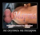 Прикрепленное изображение: 033333.jpg