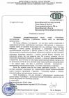 Прикрепленное изображение: image.jpg