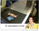 Прикрепленное изображение: 1342372452.jpg