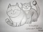 Прикрепленное изображение: кошки.jpeg