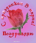 Прикрепленное изображение: 98224826_24.gif